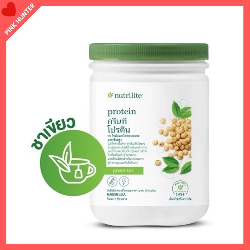 ของแท้ 💯ช็อปไทย Amway แอมเวย์ Nutrilite Protein Green Tea นิวทรีไลค์ ...