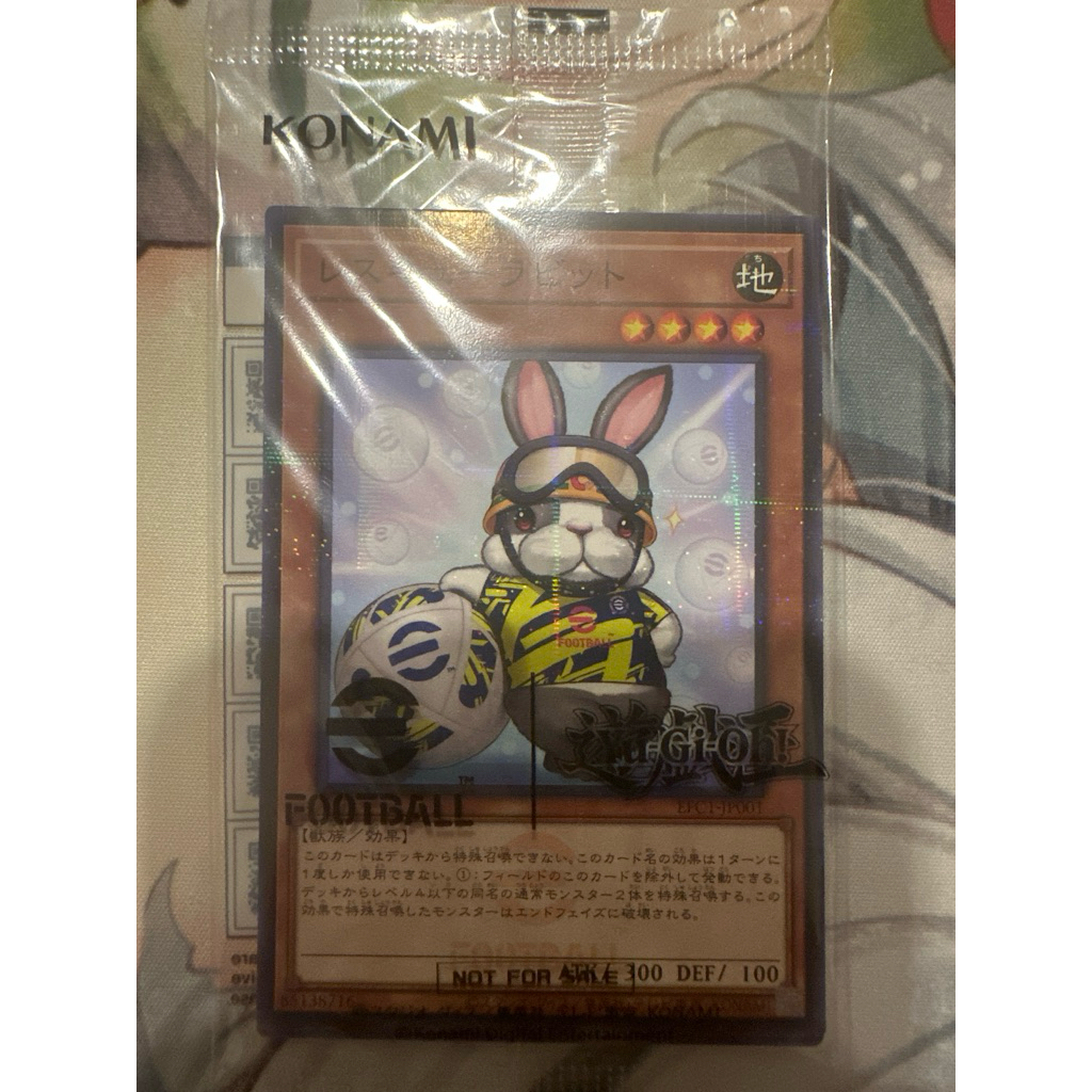 Rescue Rabbit + Neymar JR Token Yu-gi-oh eFootball Edition ในซีล ของแท้ ...