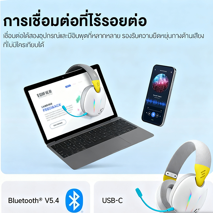 EXPOSE 7.1 SOUND เชื่อมต่อได้3ระบบ หูฟังเกมส์ หูฟังไร้สาย หูฟังบลูทูธ ...