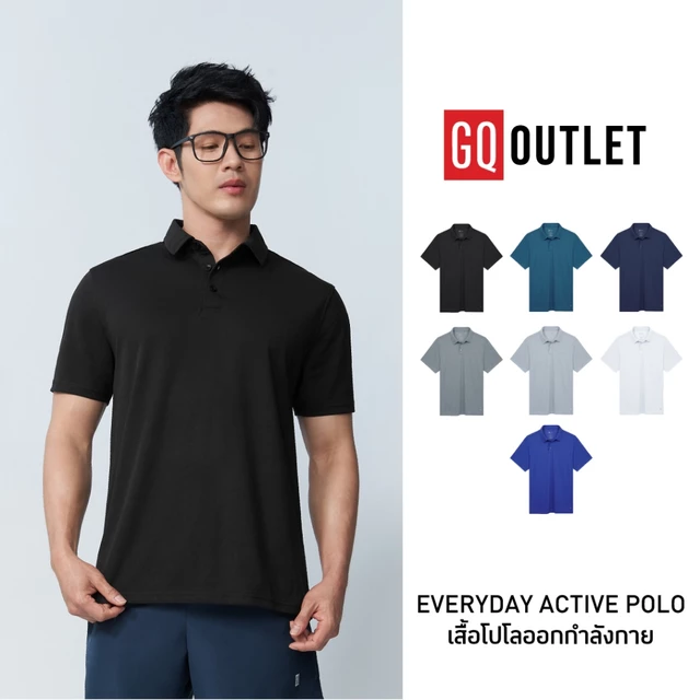 GQ Everyday Active Polo เสื้อโปโลสายแอคทีฟ พร้อมลุยได้ทั้งวัน
