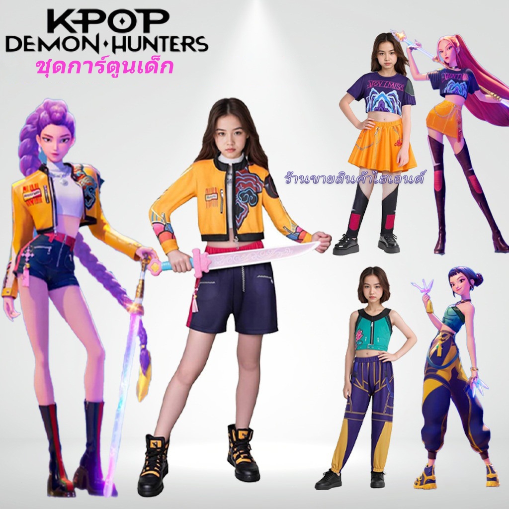 ชุดคอสเพลย์นักล่าปีศาจ KPOP Rumi Mira Zoeey สำหรับวันฮาโลวีน: ชุดนักล่า ...