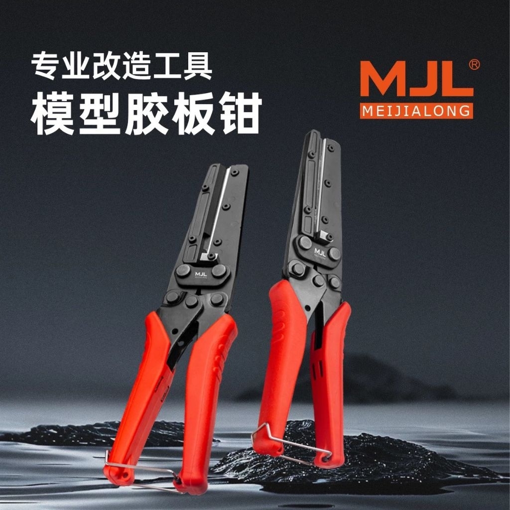 MJL Brand Amazing Cutter+OLFA 10mm Blade Set | Shopee Thailand