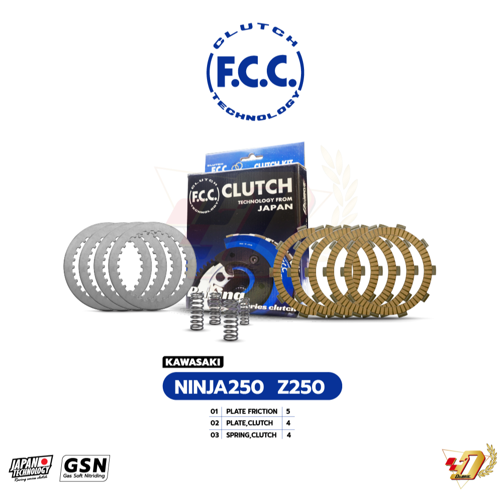 ชุดคลัช F.C.C. สำหรับ KAWASAKI NINJA250 // Z250 [FCC/เอฟซีซี] | Shopee ...