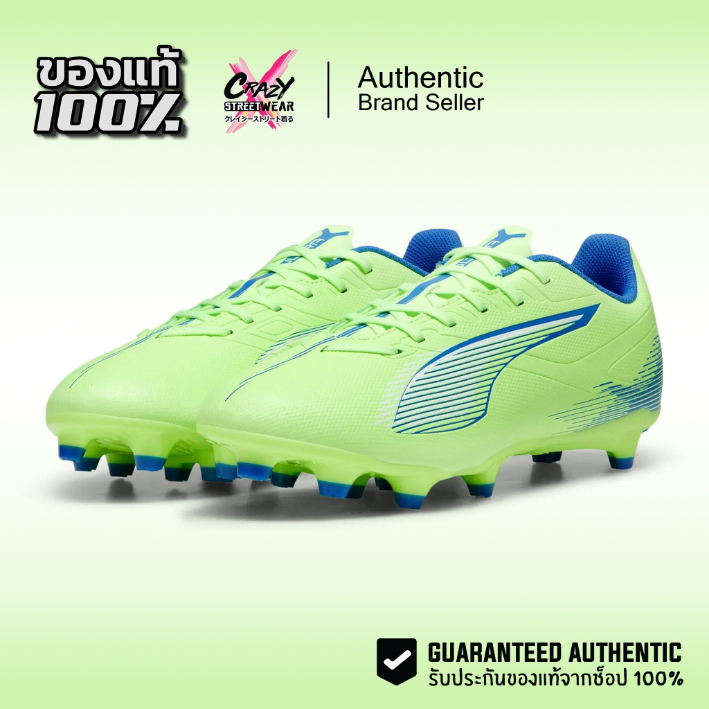รองเท้าฟุตบอล Puma Ultra 5 Play FG/AG ของแท้ 100% สตั๊ด Football Shoes ...