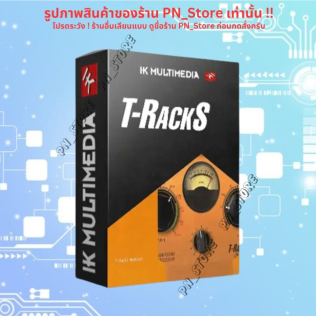 IK Multimedia T-RackS 6 MAX 2025 ชุดปลั๊กอิน VST Mastering สำหรับ ...