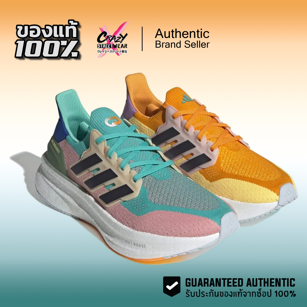 adidas gazelle silver green womens  adidas  Ultraboost 1.0