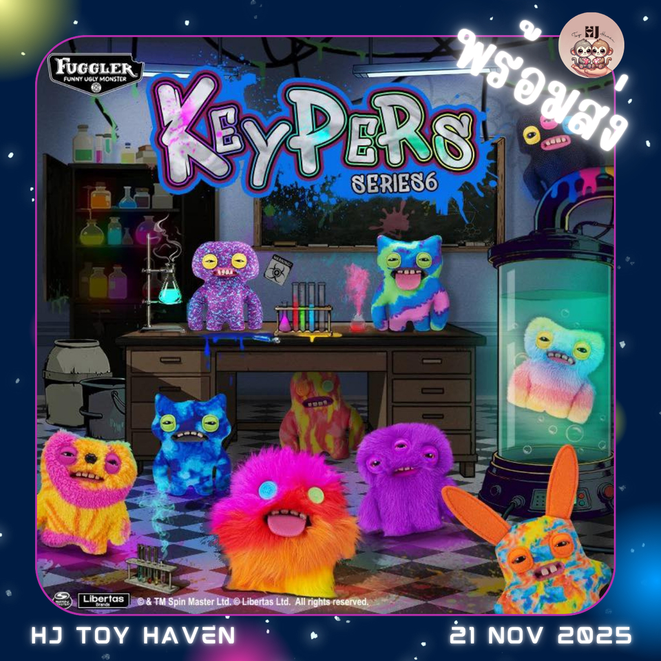 Fuggler Keypers Series 6 ของแท้ | ตุ๊กตา Fuggler คีย์เชน แบบสุ่ม Blind ...
