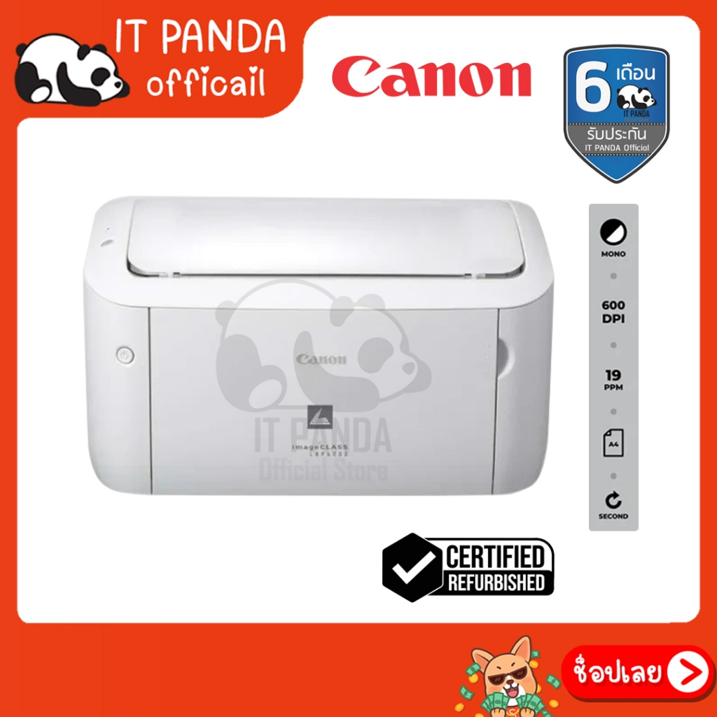 เครื่องปริ้นเตอร์ Printer Canon LBP6000 Series มือสอง ประกัน 6 เดือน ...