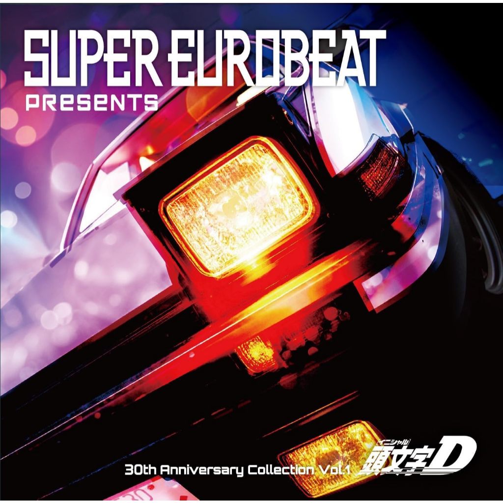 CD / SUPER EUROBEAT presents Initial D 30th Anniversary Collection Vol ...