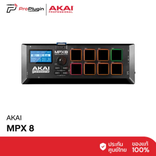 AKAI MPX8 MIDI Controller 8 Pad Velocity-Sensitive