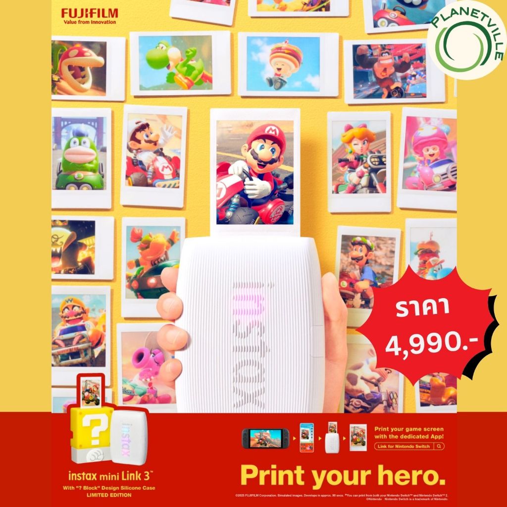 FUJI INSTAX MINI LINK3 MARIO มีสินค้าพร้อมส่งของแท้ ประกันศูนย์ไทย ...