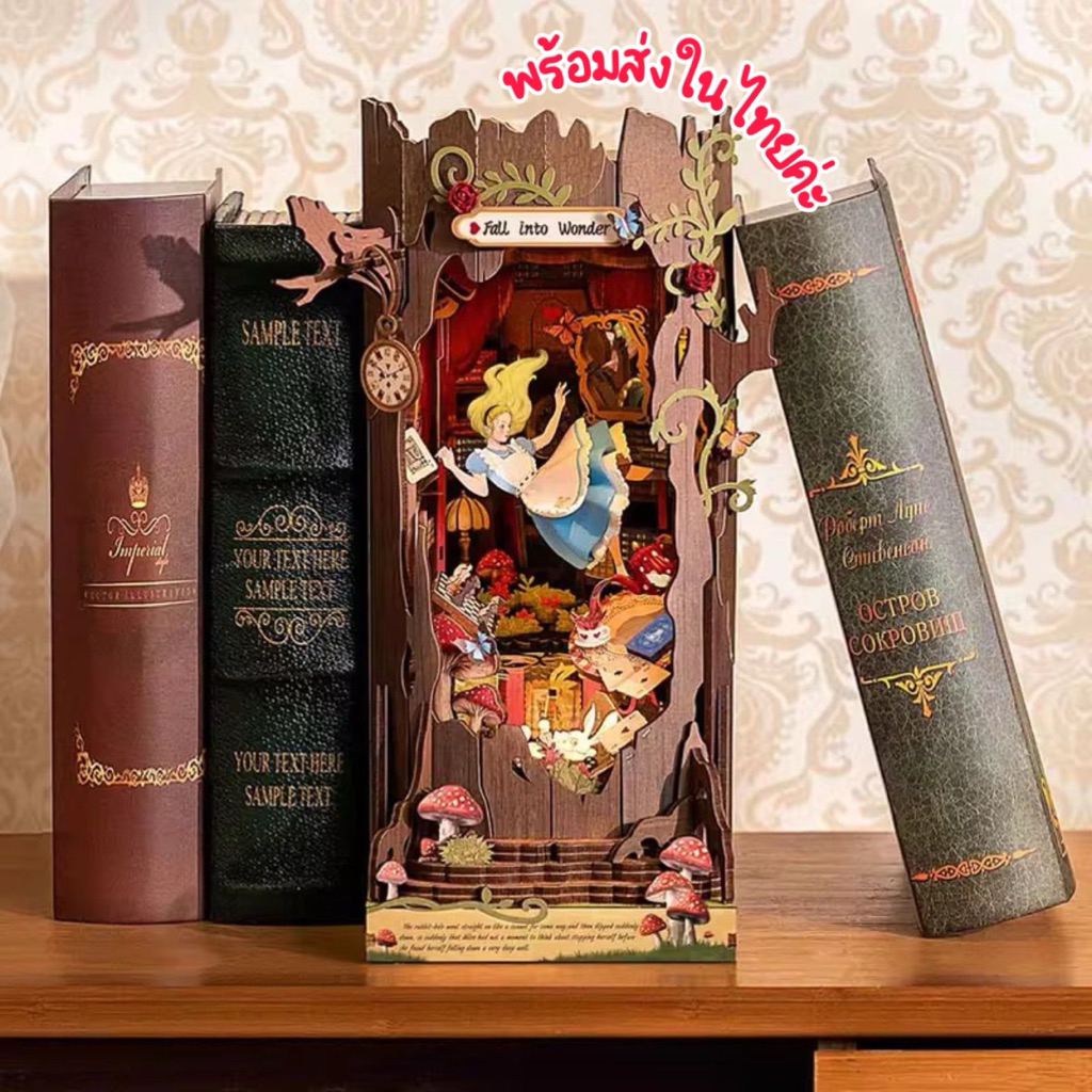 [พร้อมส่ง Eng.Version] Fall into Wonder Rolife TGB12 Book Nook บ้าน ...