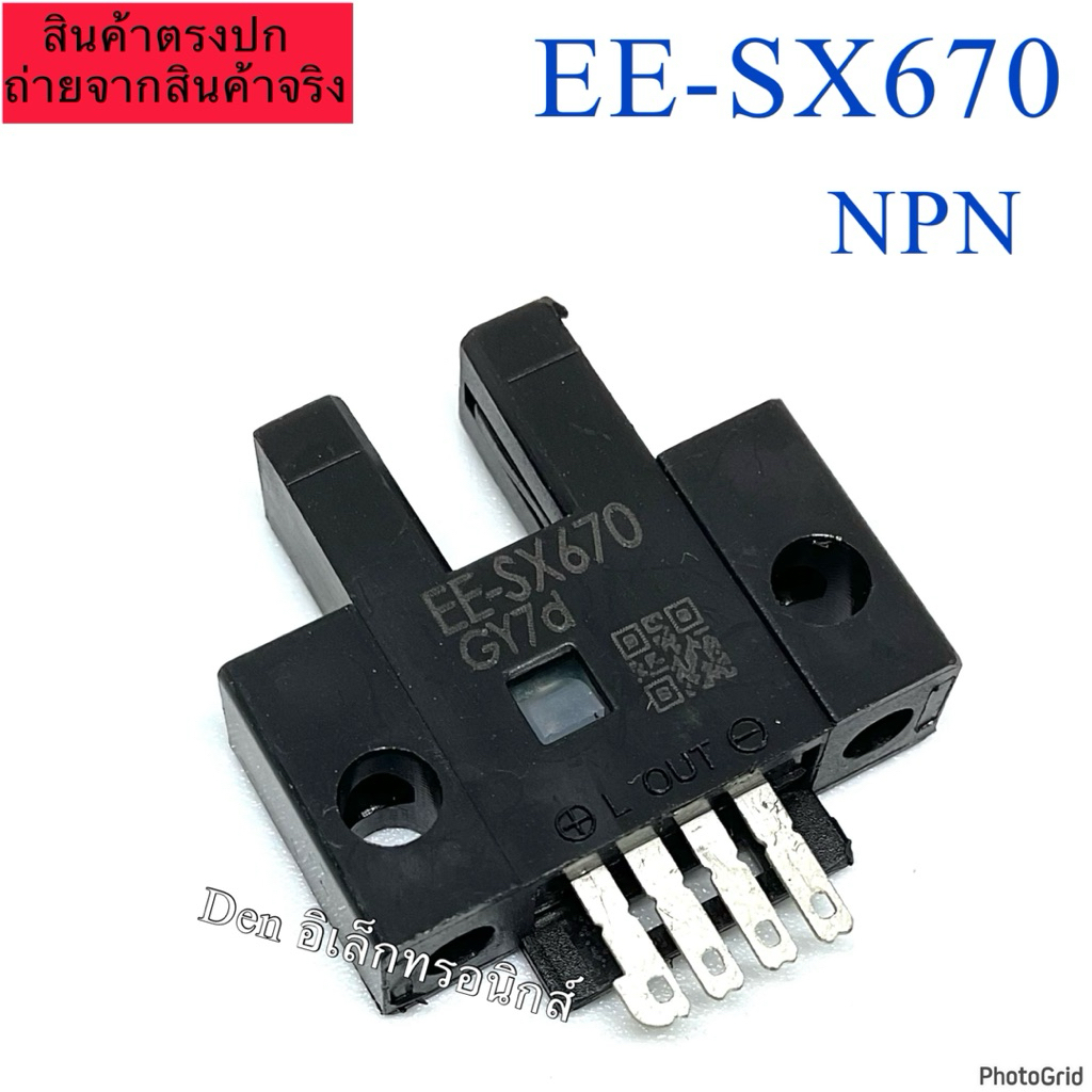 EE-SX670 omron sensor เซ็นเซอร์ ก้ามปู สินค้าพร้อมส่ง ออกบิลได้ ...