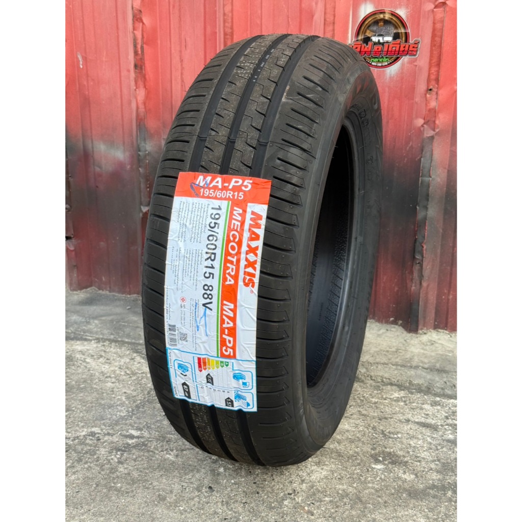 195/60R15 ยางแม็กซิส Maxxis MAP5 ยางปี 2025 ต่อเส้น | Shopee Thailand