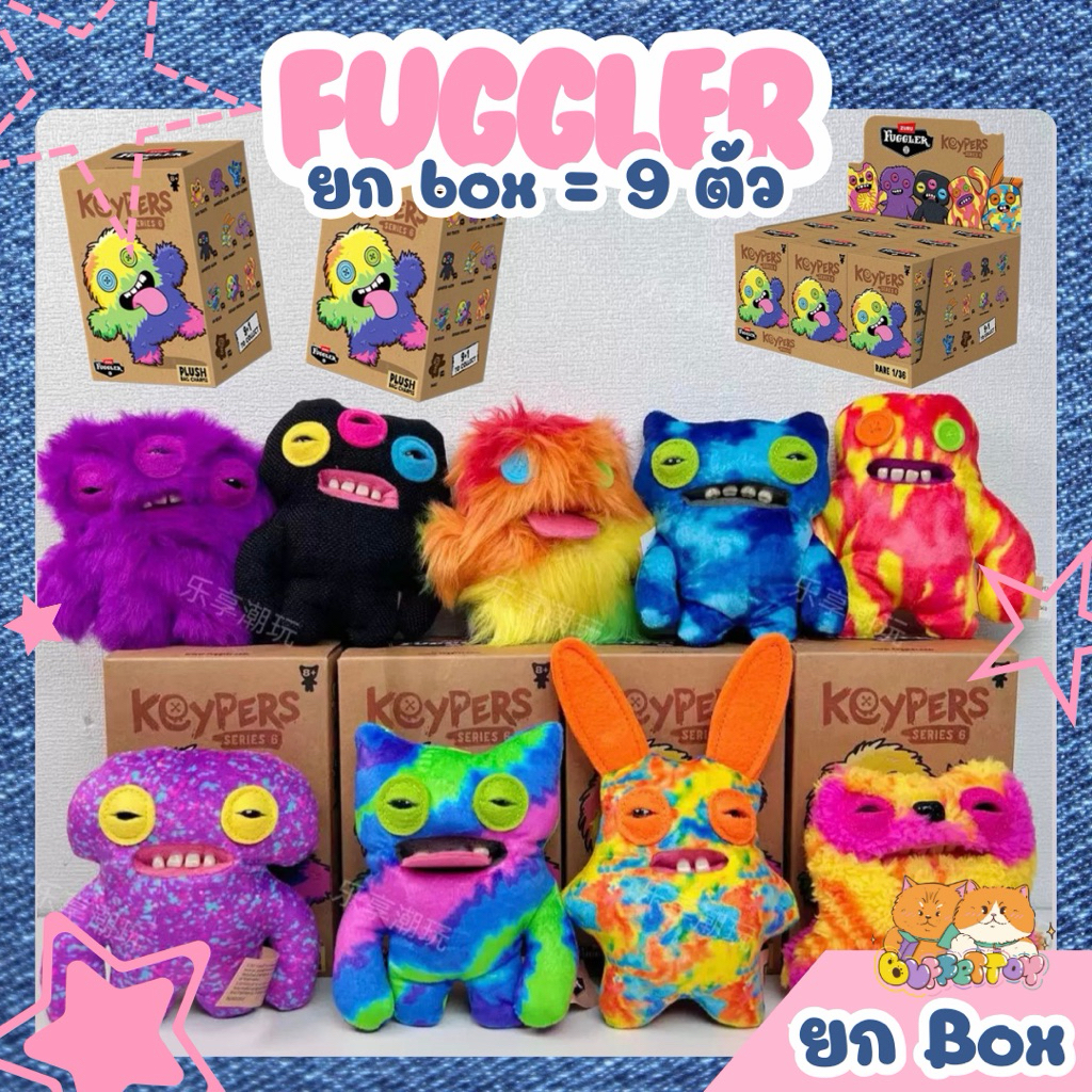 [ 🇹🇭พร้อมส่งในไทย ] Fuggler Keypers Series V6 ยกbox 9 ตัว เป็นพวงกุญแจ ...