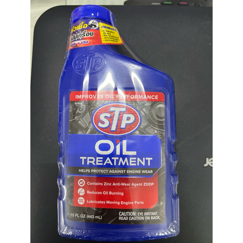 STP หัวเชื้อน้ำมันเครื่อง ใช้ได้ทั้งเครื่องยนต์เบนซินและดีเซล STP Oil ...