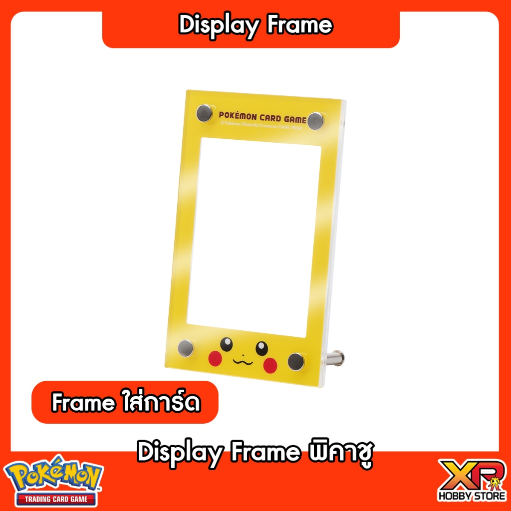 [Pre-Order] Pokemon TCG Accessory Display Frame พิคาชู | Shopee Thailand