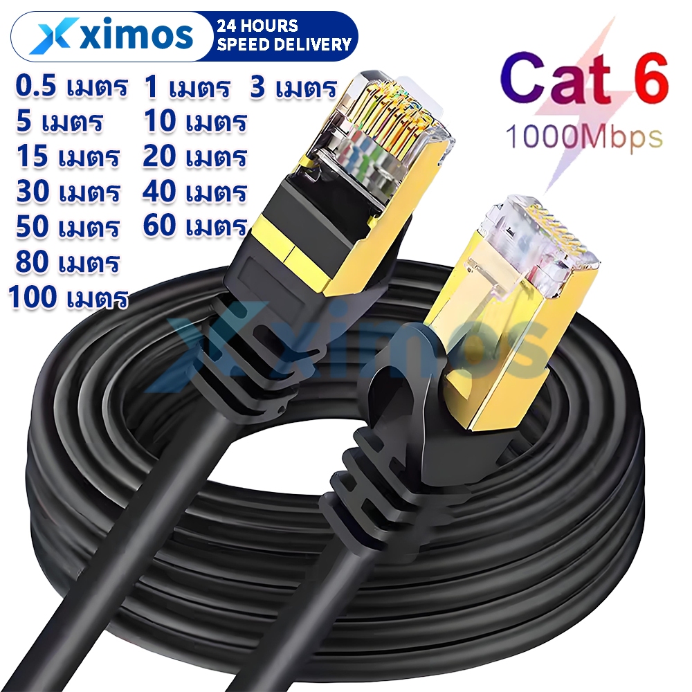 สายLAN CAT6 UTP RJ45 1Gbps(Gigabit) 0.5/3/5/10/15/20/30/40/50/60/80 ...
