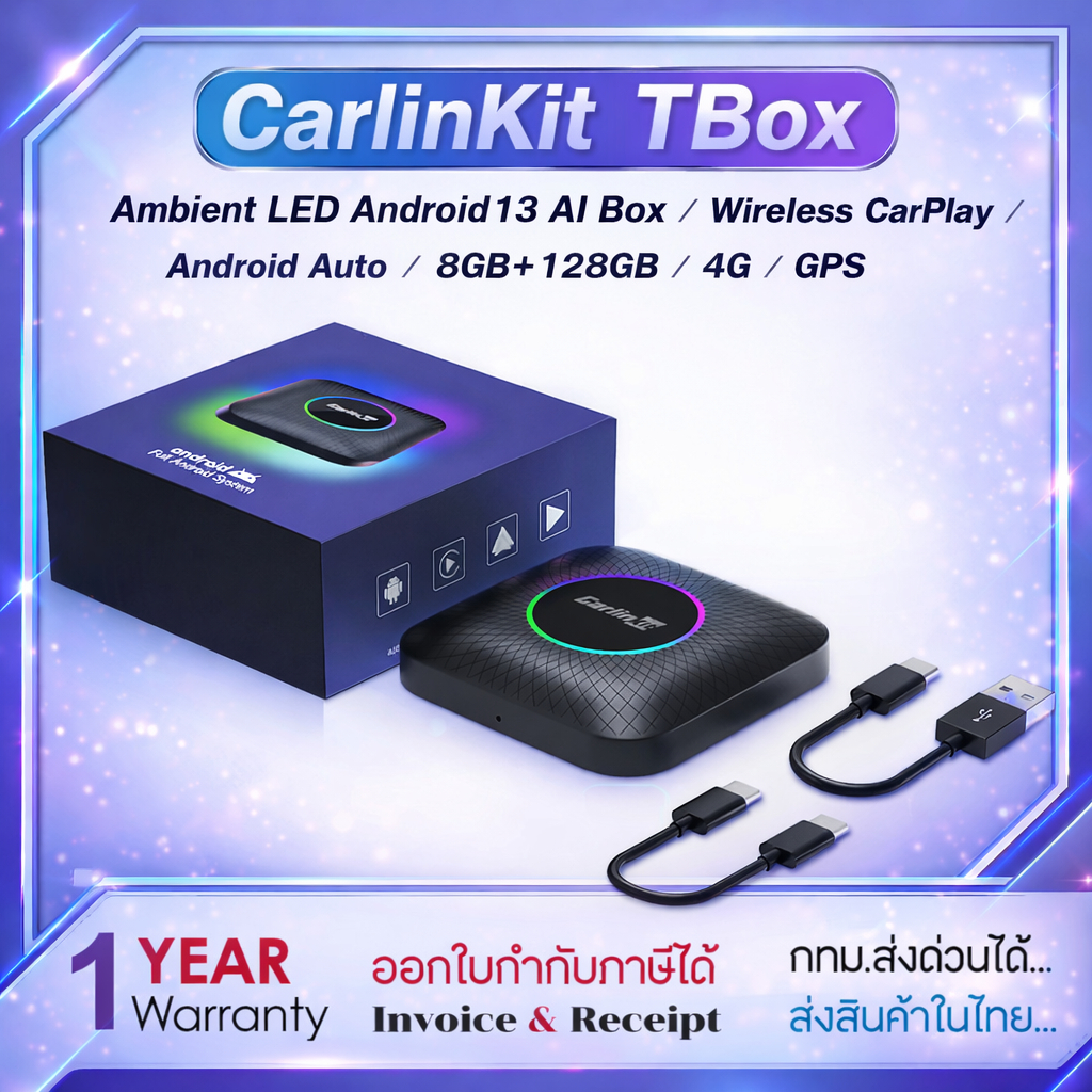 CarlinKit TBox Ambient LED Android13 AI Box / Wireless CarPlay