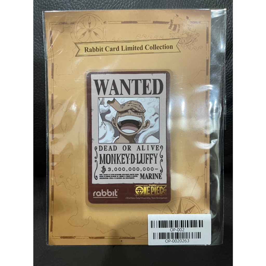 BTS Rabbit Card ONE PIECE (Limited!!) | Shopee Thailand