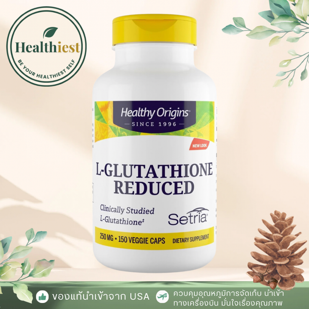 Healthy Origins L-Glutathione 250 mg Setria Antioxidant Immune Skin Support  - | Shopee Thailand