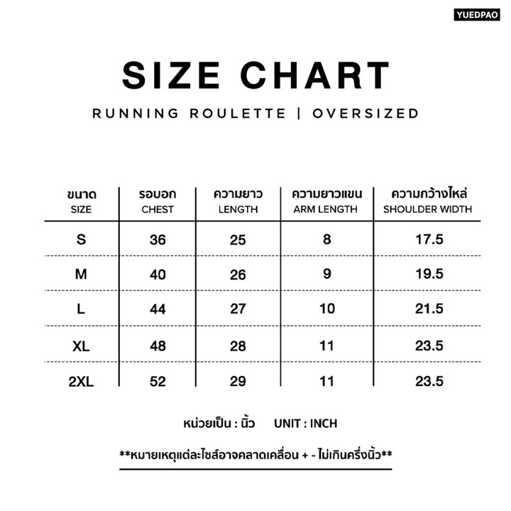 Yuedpao Sportswear Running Roulette Collection เสื้อออกกำลังกาย เสื้อกีฬา เสื้อวิ่ง ระบายอากาศ Ultra Flow Training Shirt — เสื้อผ้ากีฬาและเครื่องแต่งกาย แบรนด์ Yuedpao ของแท้ 100% เช็คราคาจาก Shopee Lazada thumbnail 2