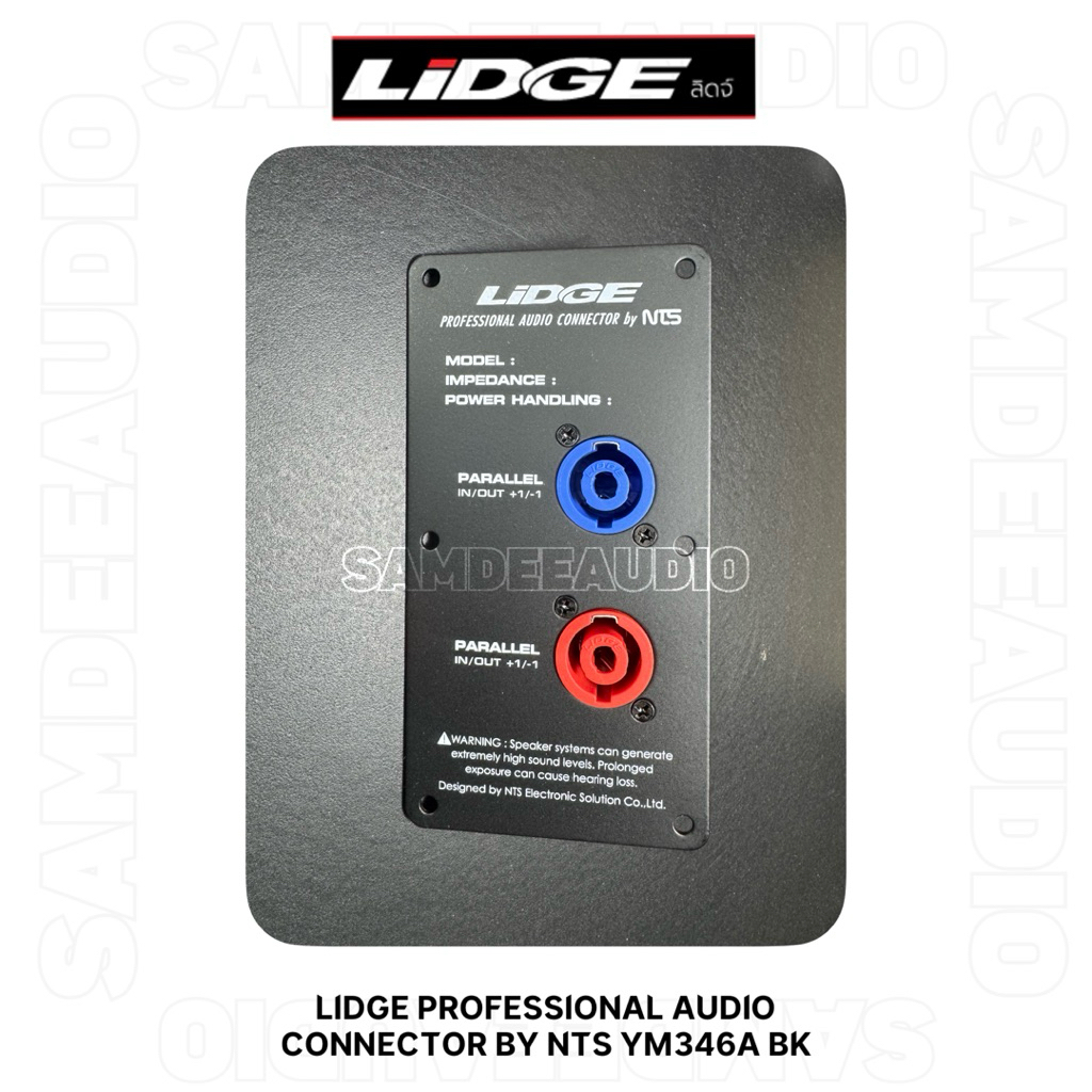 ราคาต่อ1ชิ้น/Lidge Professional Audio Connector by NTS YM346A BK ...