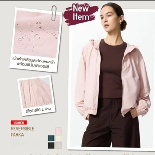 โปรโมชั่น Flash Sale : โค้ดลด30%SHOPEE🧧เพิ่มแบบใหม่2026♨️ใส่ได้ 2 ด้าน เสื้อฮู้ด JERSEY UNIQLOแท้ กันฝนปรอย