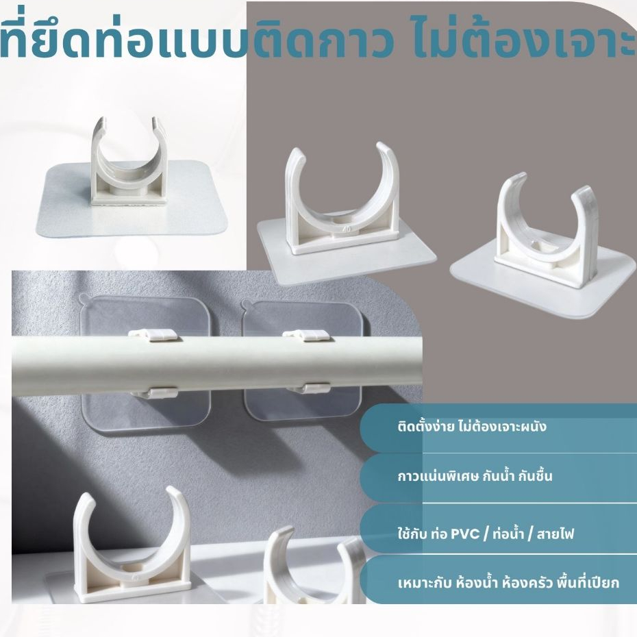 clip self adhesive ราคาพิเศษ | ซื้อออนไลน์ที่ Shopee ส่งฟรี*ทั่วไทย!