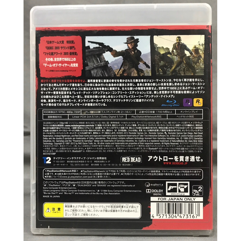 Red Dead Redemption - Limited Edition Sony PlayStation 3 PS3 (Gebraucht) in Thalwil für CHF 39