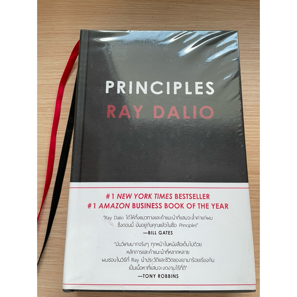 Principles by Ray Dalio มือหนึ่งใหม่มาก | Shopee Thailand