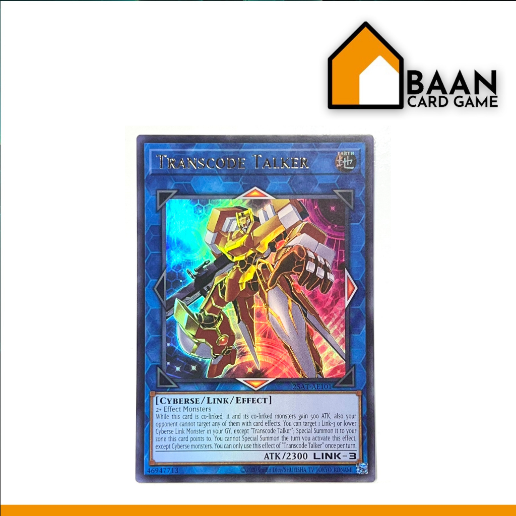 Transcode Talker (Ultra Rare) Asia English Yu-Gi-Oh! Official Card Game ...