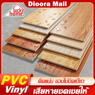 โปรโมชั่น Flash Sale : กระเบื้องยาง กระเบื้องยางลายหินอ่อน PVC ติดตั้งง่าย มีกาวในตัว ทนทาน กระเบื้องยางลายไม้