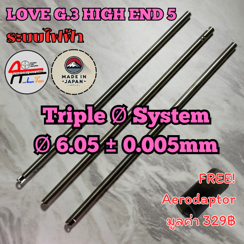 ท่อ LOVE G3 HE5 ขนาด 6.05 ± 0.005 ระบบไฟฟ้า | Shopee Thailand