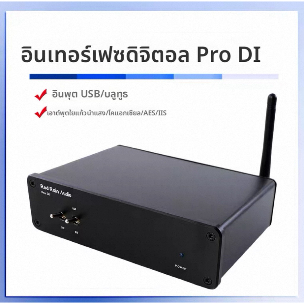 Rodrain DIPRO อุปกรณ์แปลงสัญญาณ USB แบบอะซิงโครนัสเป็นอินเทอร์เฟซ ...