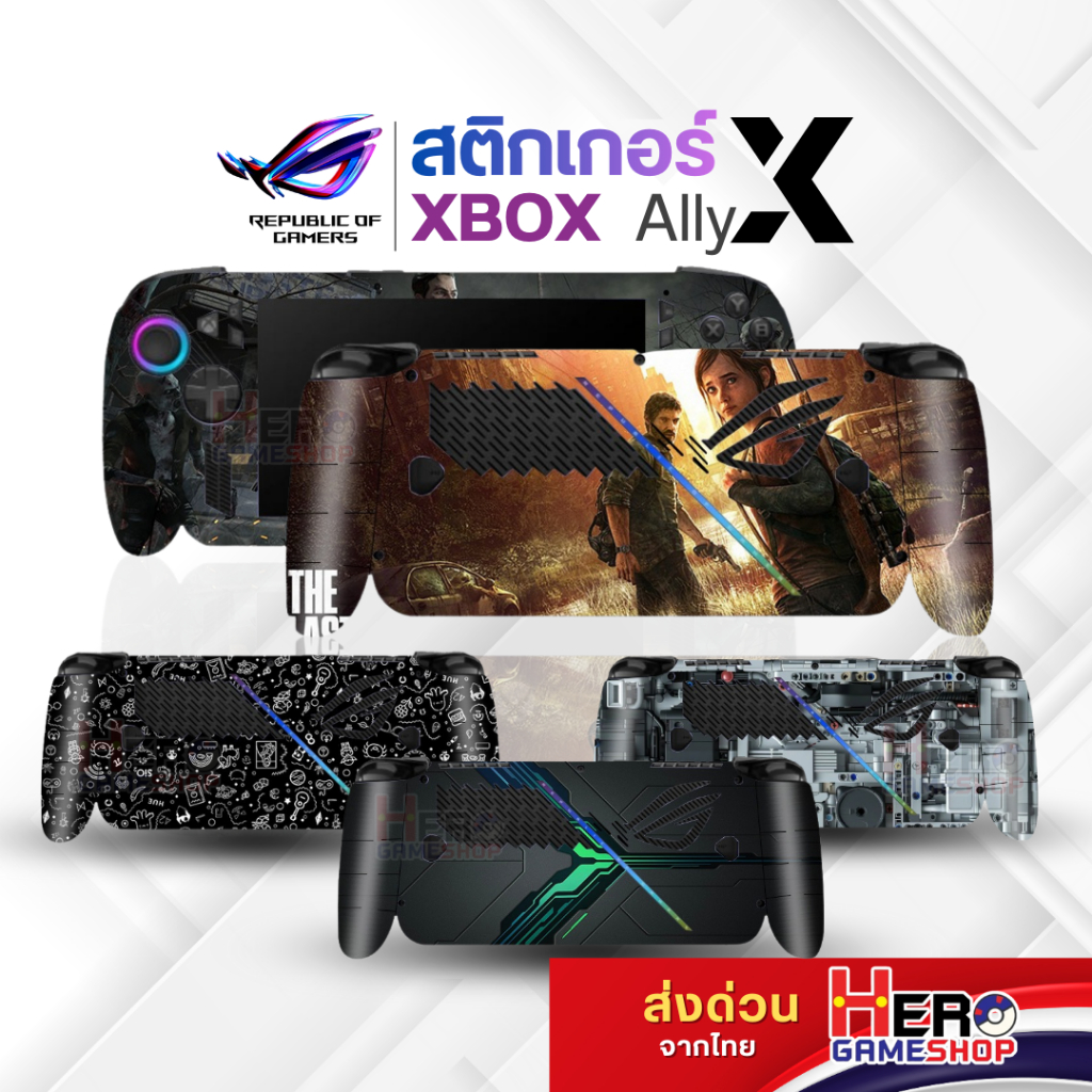 [ROG XBOX Ally X] Sticker สติกเกอร์เครื่อง ROG XBOX Ally X ไม่ทิ้งคราบ ...