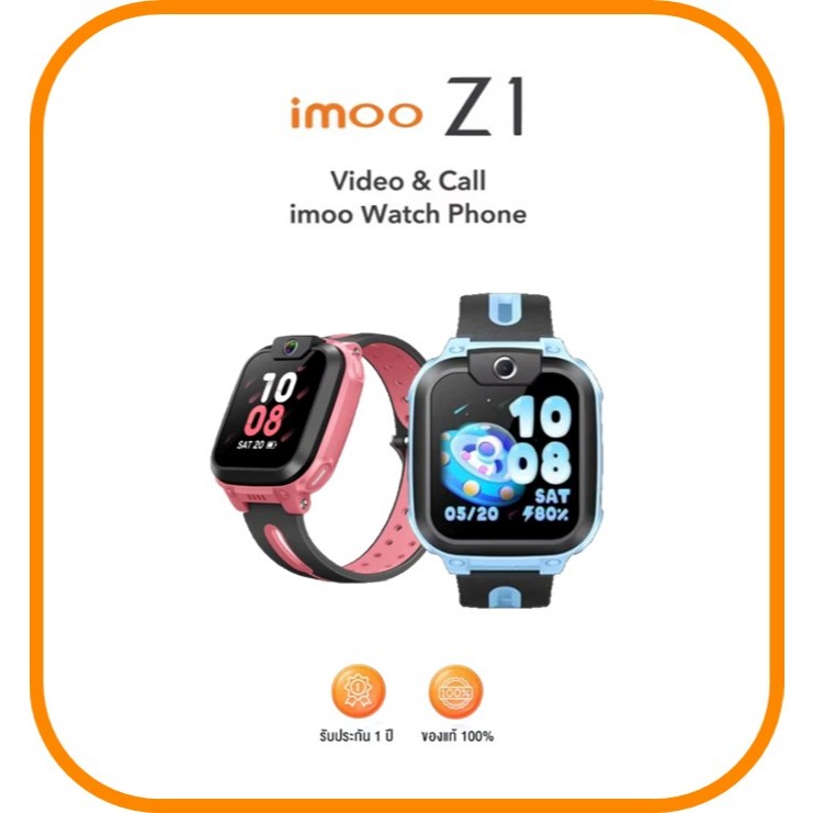imoo Watch Phone Z1 นาฬิกาโทรศัพท์imoo เด็ก วิดีโอคอล ถ่ายรูป โทร GPS ...