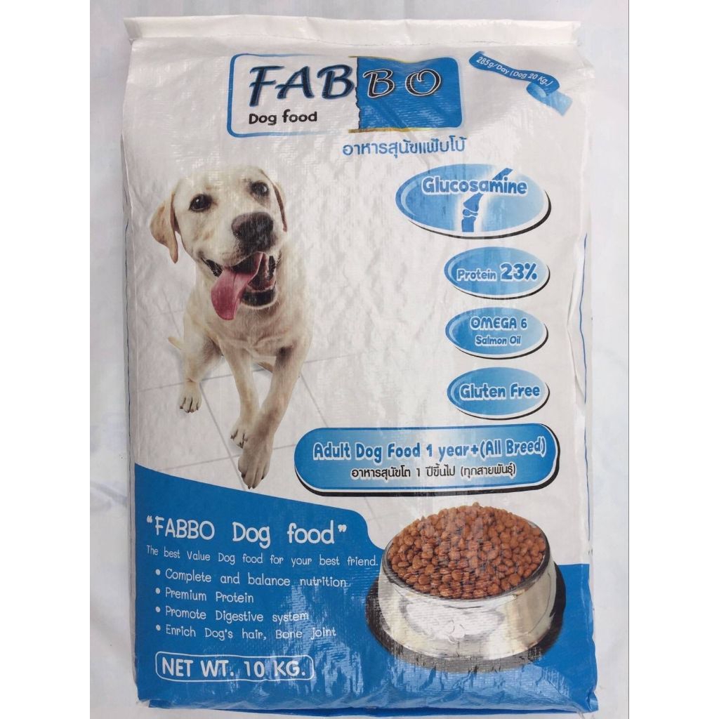 อาหารสุนัข FABBO 10 KG | Shopee Thailand