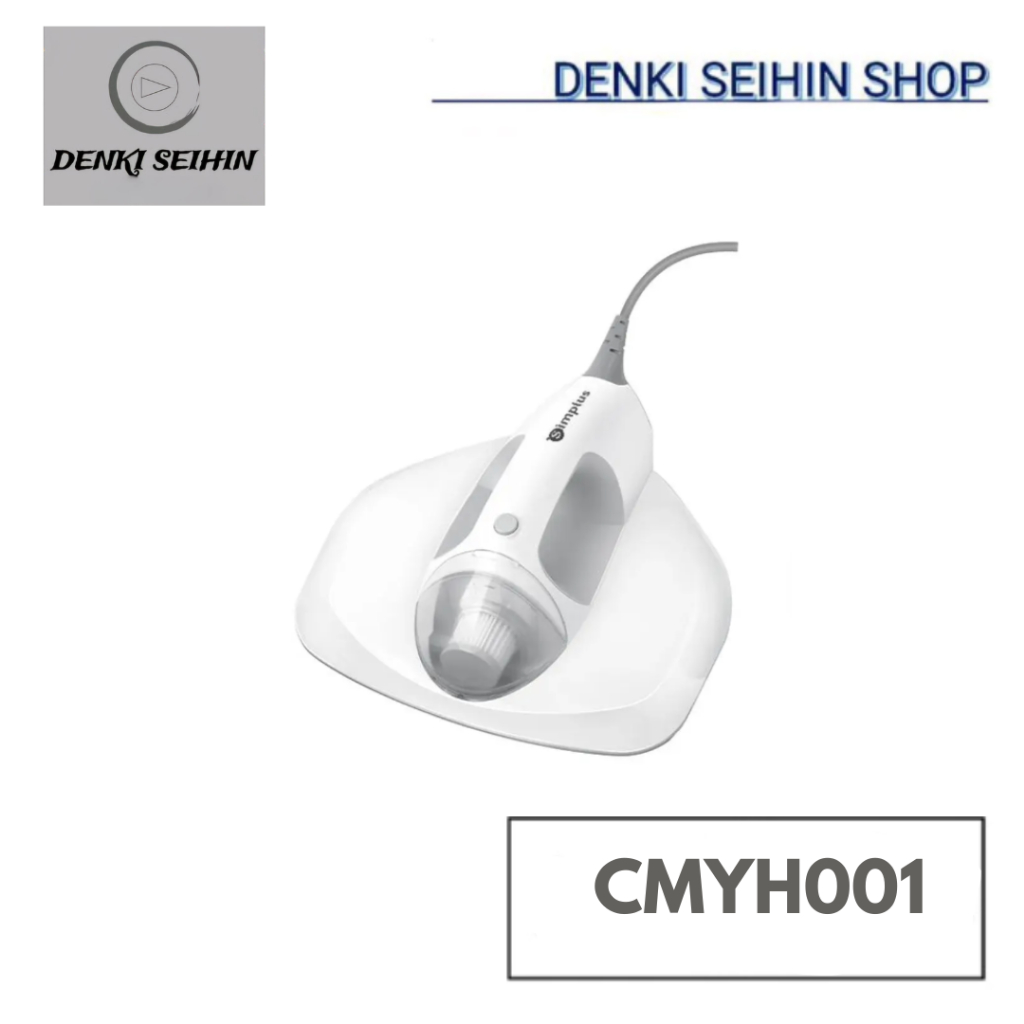SIMPLUS เครื่องดูดกำจัดไรฝุ่นทรงพลัง 13000PA รุ่นCMYH001 สีขาว