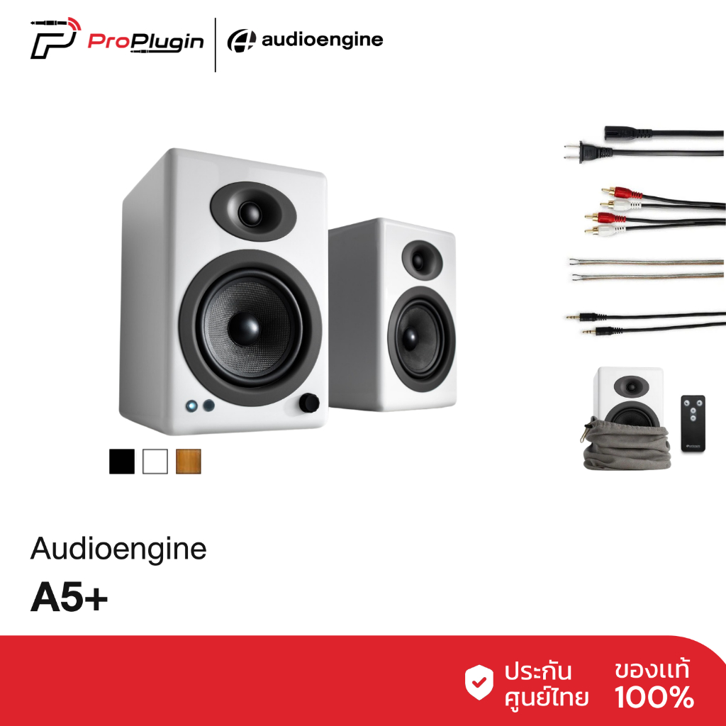 Audioengine A5+ Wireless ลำโพงขนาดบุ๊คเชลฟ์ คุณภาพเสียงระดับ Hi-End ...