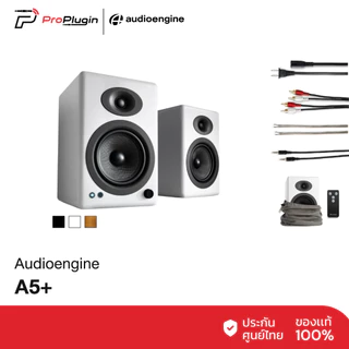 Audioengine A5+ Wireless ลำโพงขนาดบุ๊คเชลฟ์ คุณภาพเสียงระดับ Hi-End (ProPlugin)