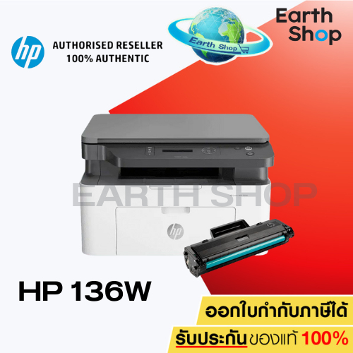 HP Laser MFP 136W เลเซอร์ขาวดำ มี WiFi พิมพ์ สแกน ถ่ายเอกสาร (Print ...