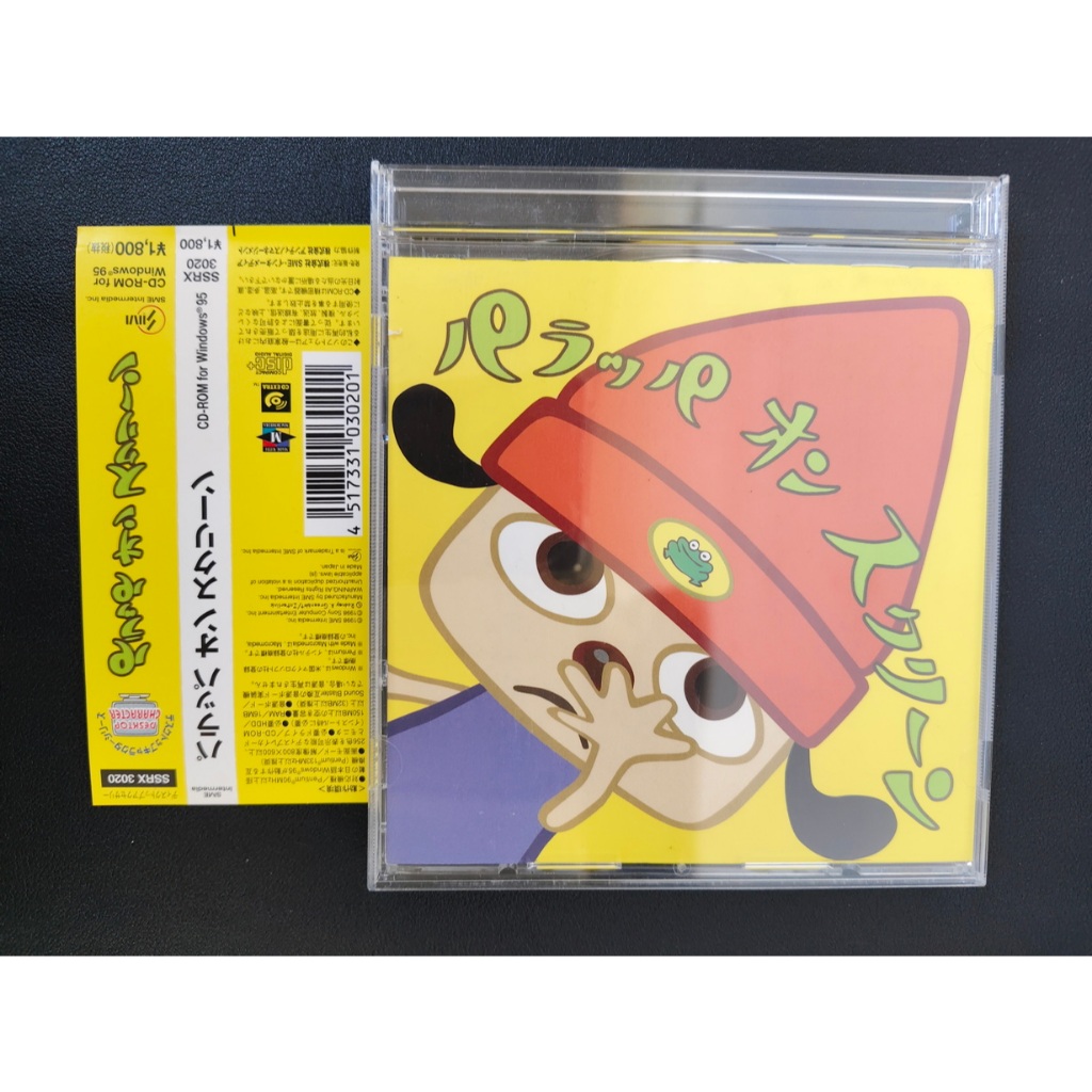 PaRappa On Screen - Desktop Character Series (CD-ROM for Windows 95 ...