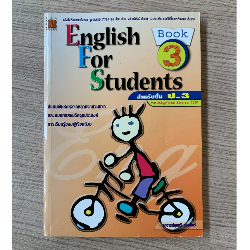 HPC หนังสือ 
