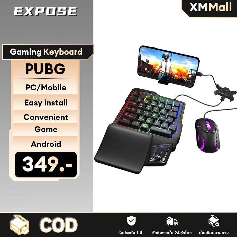 คีย์บอร์ ดมือถือ คีย์บอร์ดเกมมิ่ง Freefire/Rov คีย์บอร์ด มือถือ คีย์บอร์ดมือเดียว Gaming Keyboard