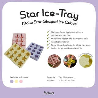 hako Silicone Ice Tray : Star ถาดน้ำแข็งซิลิโคนรูปดาว