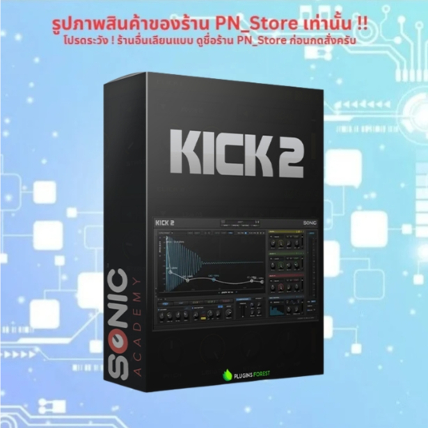 Sonic Academy Kick 2 v1.1.7 | For Windows x64 | Full Version | Shopee ...