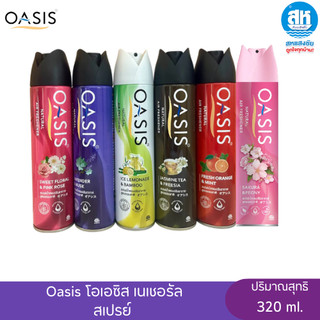 Oasis Natural Spray làm mát không khí 320 ml