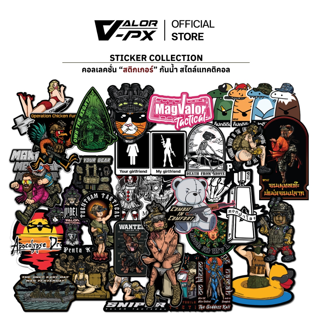 VALOR PX - Sticker สติกเกอร์ กันน้ำ สติ๊กเกอร์ติดรถ แนว Tactical ...