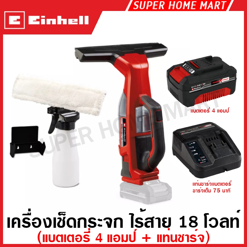 EINHELL เครื่องเช็ดกระจก หน้ากว้าง 280 มม. แบตเตอรี่ ไร้สาย 18 โวลท์ ...